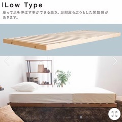 すのこ　ベッドフレームの画像