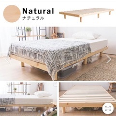 すのこ　ベッドフレームの画像