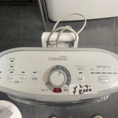 【中古】CERAMHEAT タワー型電気ヒーター　【E1209IL】の画像