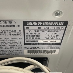 【中古】CERAMHEAT タワー型電気ヒーター　【E1209IL】の画像