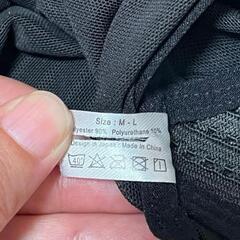 【新品】猫背矯正サポーター 姿勢サポーター M-Lの画像