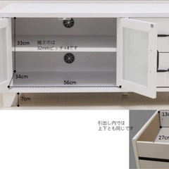 90サイズ　ローボード、キャビネット、TV台、テレビ台、AVボード、テレビボードの画像