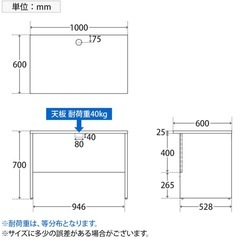 【無料！0円、2台】ノルム 木製デスク2 W1000 / ホワイト Z-RFPLD-1060W2 アールエフヤマカワ　RFyamakawa デスク 机 事務用机 オフィス用デスクの画像