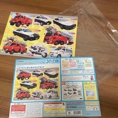 アポロ社 ピクチュアパズル　30ピースの画像