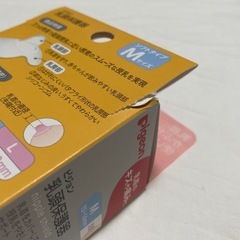 Pigeon搾乳機,Pigeon乳頭保護器,母乳パックの画像