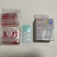 Pigeon搾乳機,Pigeon乳頭保護器,母乳パックの画像