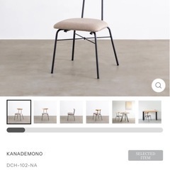 Natural-Industrial　ダイニングチェア　アイアン脚の画像