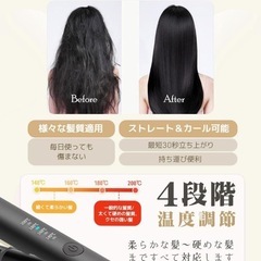 新品 ヘアアイロン コードレス 2WAY カール/ストレート 充電式 18mmの画像