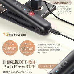 新品 ヘアアイロン コードレス 2WAY カール/ストレート 充電式 18mmの画像