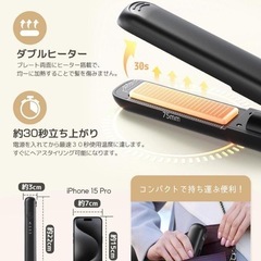 新品 ヘアアイロン コードレス 2WAY カール/ストレート 充電式 18mmの画像