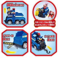 パウパトロール　チェイス　ポリスカー　アルティメット　ベーシック　ビークルの画像