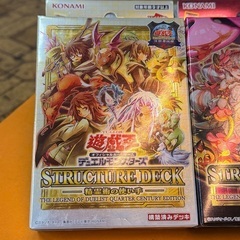 遊戯王⭐️未開封ストラクチャーデッキ⭐️2つセット⭐️他にもたくさんあります！！の画像