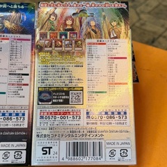 遊戯王⭐️未開封ストラクチャーデッキ⭐️2つセット⭐️他にもたくさんあります！！の画像