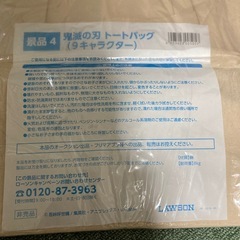 鬼滅の刃の画像