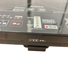 IHクッキングヒーター 2口の画像