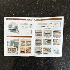 204 ベビーベッドの画像