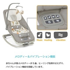 Joie(ジョイー) バウンサー ベビーバウンサー ドリーマー インザレインの画像