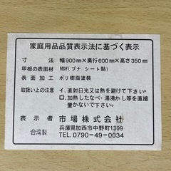 E8 【折りたたみローテーブル】木目　猫足の画像