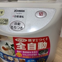 餅つき機の画像