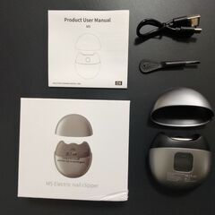 新品未使用(開封、確認のみ）【2025年人気モデル】電動爪切り 電動爪やすり 自動爪切り 爪削り 爪やすり 爪ポリッシャー LEDライト Type-C充電式 2段階スピード 爪の傷を防止 安全 低騒音 電動爪やすり 角質ケア 軽量 操作簡単 持ち運び簡単 子供/大人/高齢者に適用 安全スイッチ付き 日本語取扱説明書 (ブラック)の画像