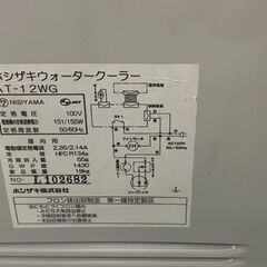 ☆2021年製 ホシザキ ウォータークーラー AT-12WG ウォーターディスペンサー 貯水タンク9L+冷却タンク3L 業務用 厨房機器 店舗用品☆の画像