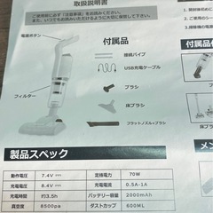 超軽量2WAYコードレス掃除機　HY-9190 ハンディ&スティッククリーナー　動作確認済みの画像