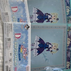 アイカツ1番くじ スターライト学園へようこそ！〜 藤堂ユリカの画像