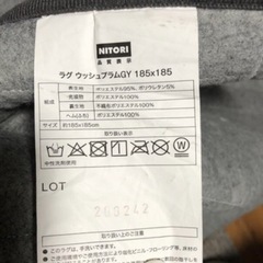 暖かいカーペット　　ノーマルカーペット　シュラフの画像