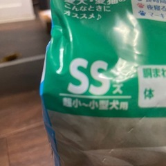 犬用おむつ（ssサイズ）の画像
