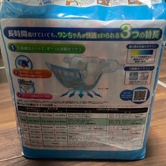 犬用おむつ（ssサイズ）の画像