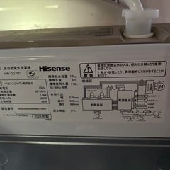 【動作良好2022年製】Hisense ハイセンス 洗濯機 7.5kg HW-DG75C の画像