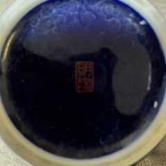 明陶　　花瓶の画像