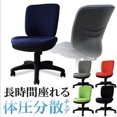 【無料0円・6脚】オフィスチェア 肘なし デスクチェア パソコンチェア 事務椅子 WTB-1の画像