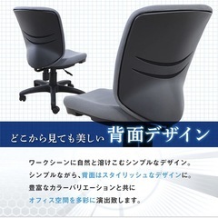 【無料0円・6脚】オフィスチェア 肘なし デスクチェア パソコンチェア 事務椅子 WTB-1の画像