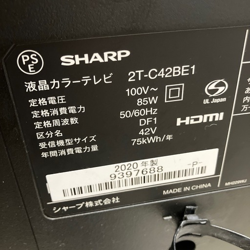 石2512-273 SHARP 液晶カラーテレビ 2T-C42BE1 42インチ リモコンあり 2020年製 地上波のみ視聴確認済み 