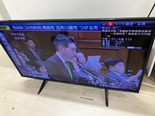 石2512-273 SHARP 液晶カラーテレビ 2T-C42BE1 42インチ リモコンあり 2020年製 地上波のみ視聴確認済み 