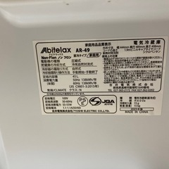 ⚠️急募⚠️ 冷蔵庫の画像