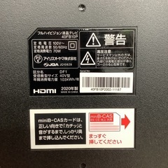 液晶テレビ IRIS OHYAMA 40FB10P 2020年製 40型 リモコンなしの画像