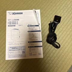 象印　加湿器　2021年製の画像