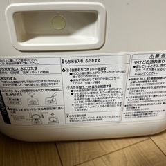 餅つき機の画像