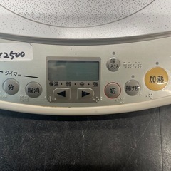 【中古】National IH調理器 LZ-P2500 1.4kW【E1209IL】の画像