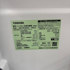 ☆ドリーム荒牧店☆ジモティー割引有☆【クリーニング済み】TOSHIBA/3ドア冷蔵庫/GR-W365C/356L/2025年製の画像