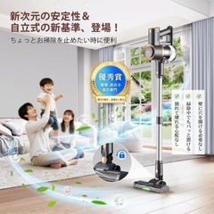 【2025業界初】70Kpa真の超強力吸引 サイクロン 掃除機 コードレスの画像