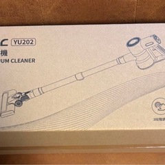 【2025業界初】70Kpa真の超強力吸引 サイクロン 掃除機 コードレスの画像
