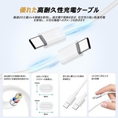 iPhone17/16 急速充電器 ケーブル type-c 2個セット の画像