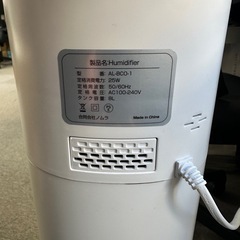 【早期引き取り可能な方歓迎！！】加湿器の画像