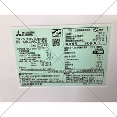 MITSUBISHI (ミツビシ) 6ドア冷蔵庫 MR-GW52TJ-W 2025年製の画像
