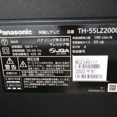 美品 Panasonic パナソニック 55V型 VIERA 4K有機ELテレビ TH-55LZ2000 2022年製　　72の画像