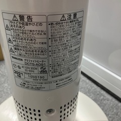 山善　グラファイトヒーターの画像