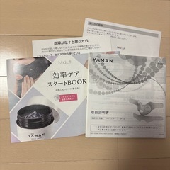 YA-MAN メディリフト　2セットの画像